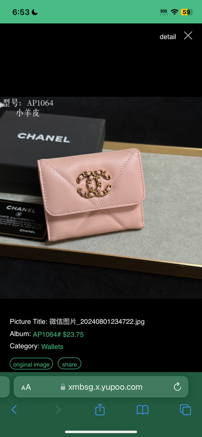 CHANEL WALLET